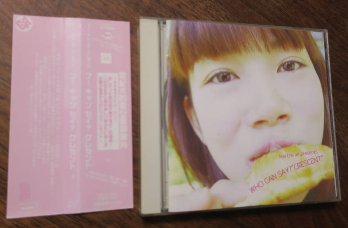 WHO CAN SAY?CRESCENT明石ROCK'S/CA STAR SETチョコレートプールズHARDBRITZ TYPHOONザFORTE'S GALLERY元MIX JUICEペレストロイカSPEAKERS拍卖