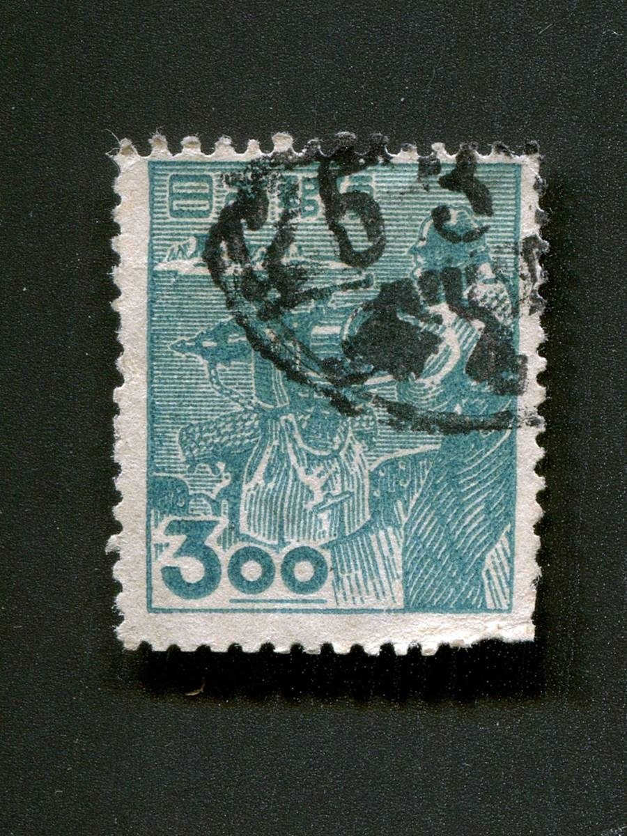 使用済切手 産業図案切手 捕鯨 3円 _a拍卖