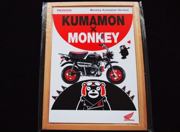 ホンダ モンキーXくまモン 2014年 カタログ美美品・送料込み!拍卖