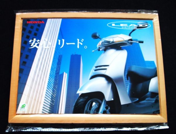 ホンダ リード 2001年 希少・カタログ・美美品・送料込み!拍卖