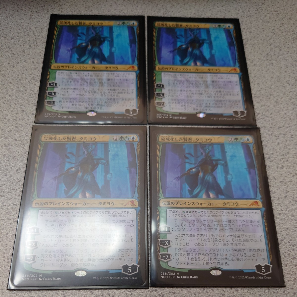 MTG NEO 完成化した賢者、タミヨウ 日本語 四枚セット 即決拍卖