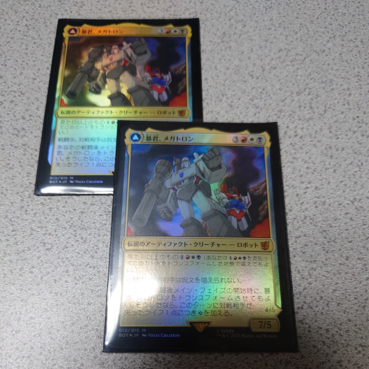 MTG BOT 暴君、メガトロン 日本語foil 二枚セット トランスフォーマー 即決拍卖