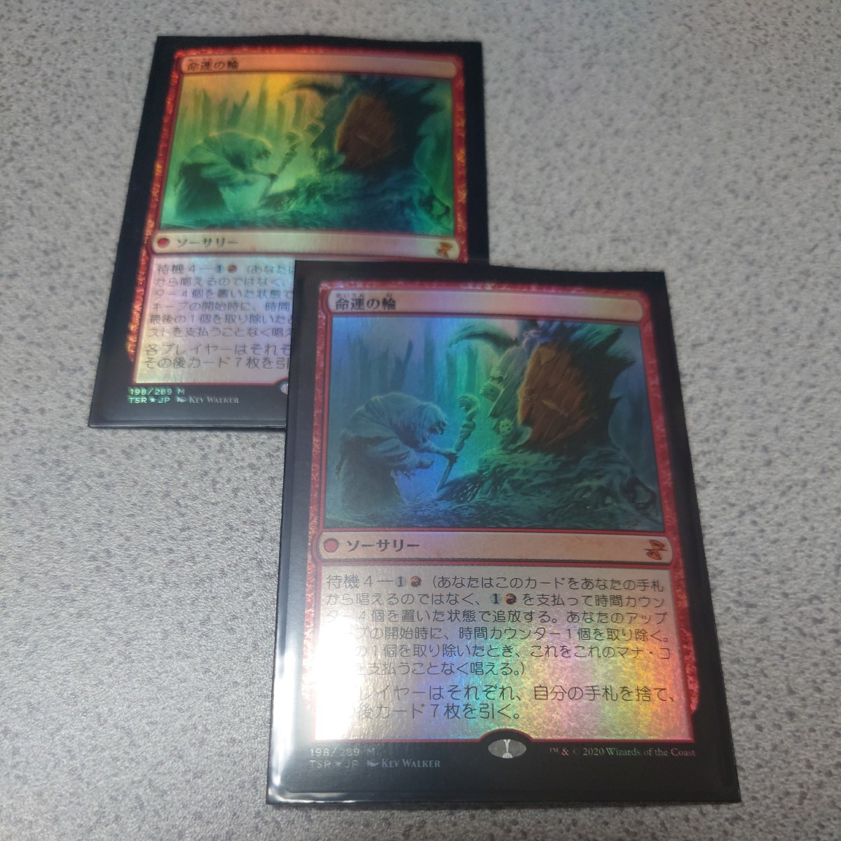 MTG TSR 命運の輪 日本語foil 二枚セット 即決拍卖