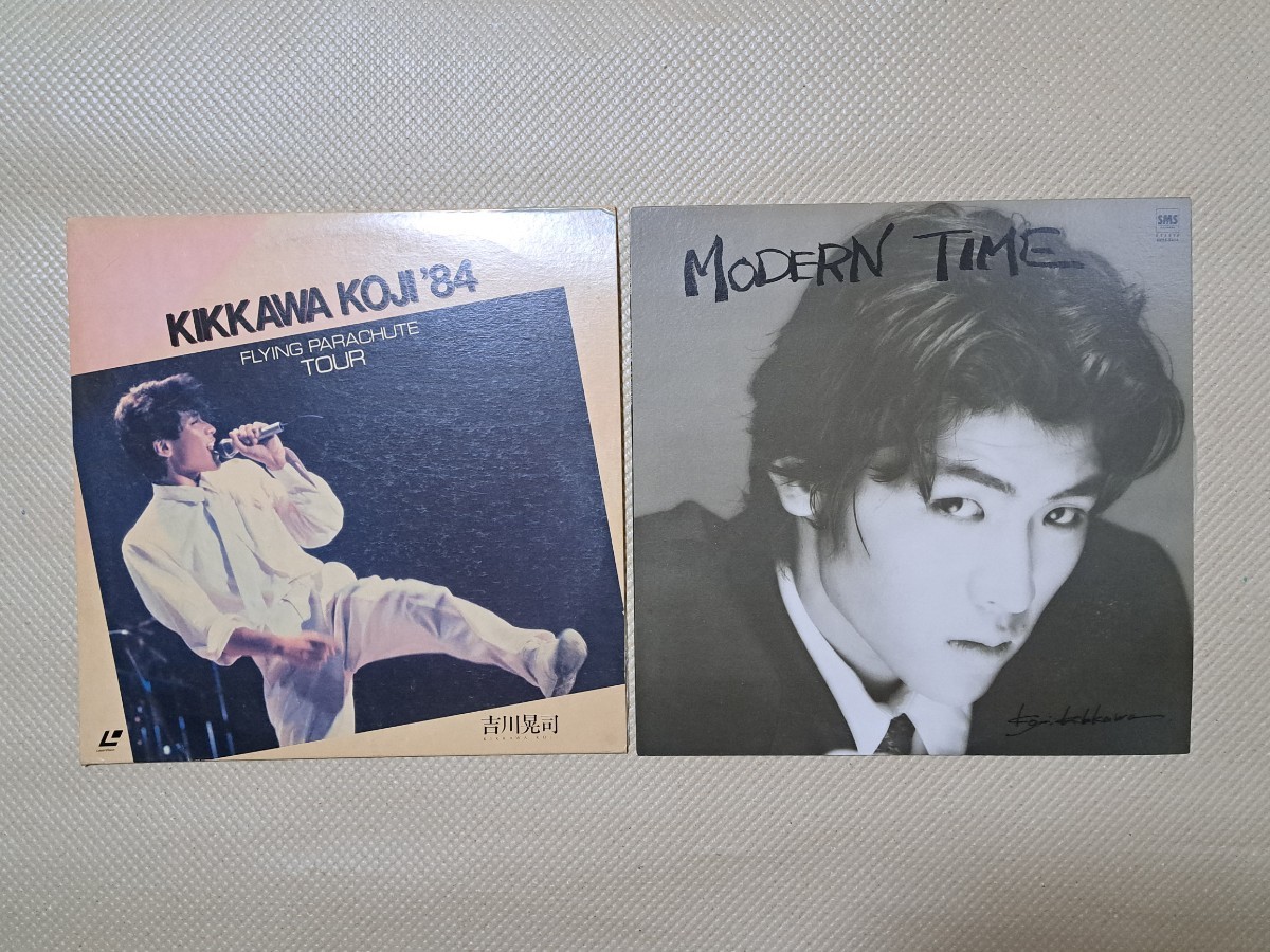 【ジャンク】 吉川晃司 LD レーザーディスク FLYING PARACHUTE TOUR / LPレコード MODERN TIME 2点セット拍卖
