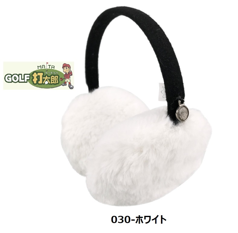 在庫処分! 値下げ! キャロウェイ 【 Callaway 】 レディース ファー イヤーマフ 耳あて 241-0298816 FR ホワイト 【2278】拍卖