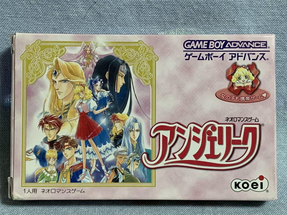 GBA アンジェリーク ★新品未使用★デッドストック品拍卖