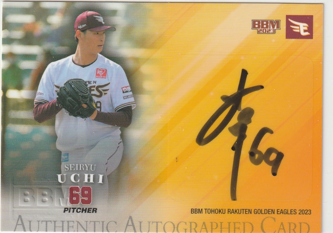 BBM2023東北楽天 30枚限定直筆サインカード 内星龍 即決拍卖