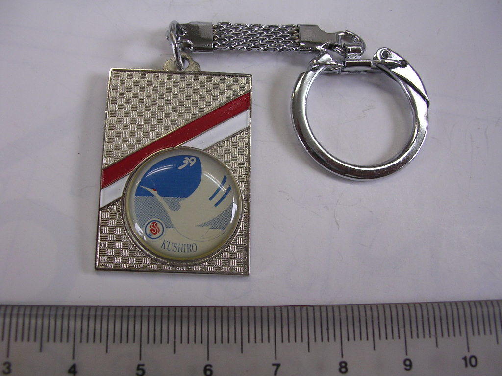 キーホルダー● 釧路 39 ●/#1244拍卖