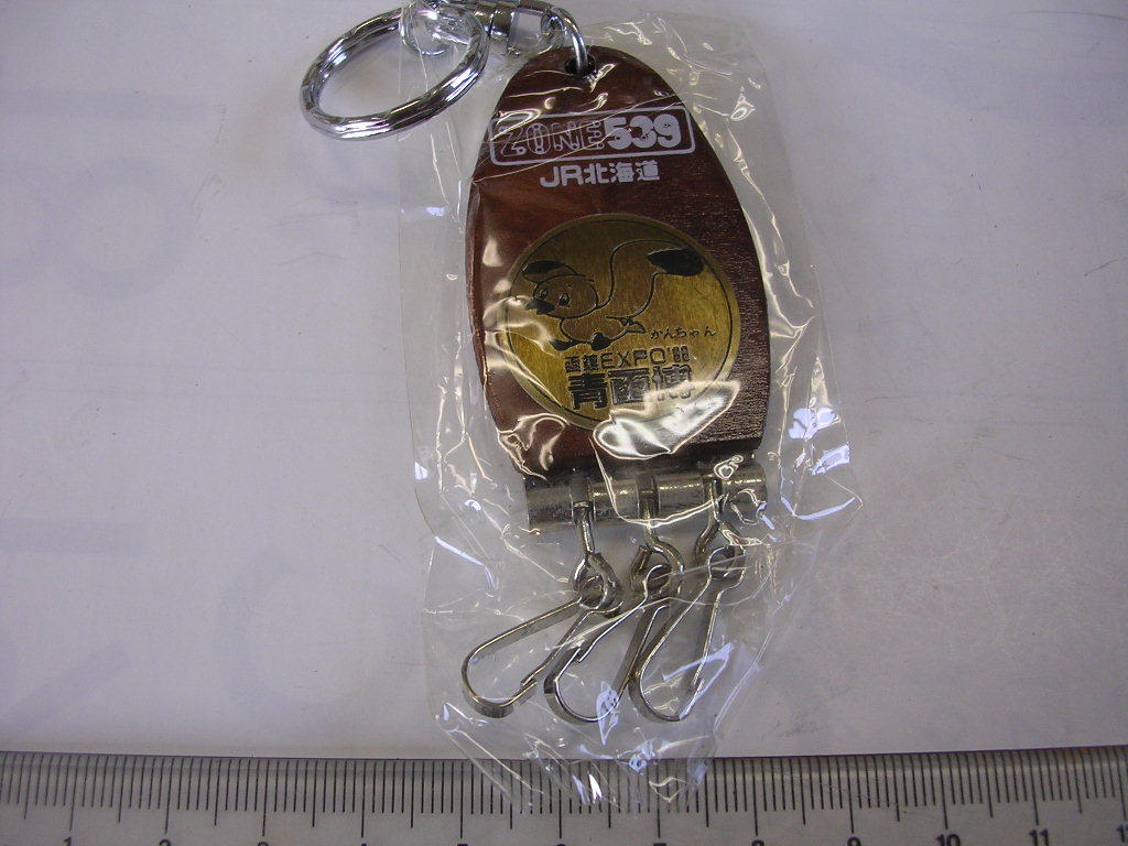 キーホルダー● ZONE539 JR北海道青函博 ●/#1292拍卖