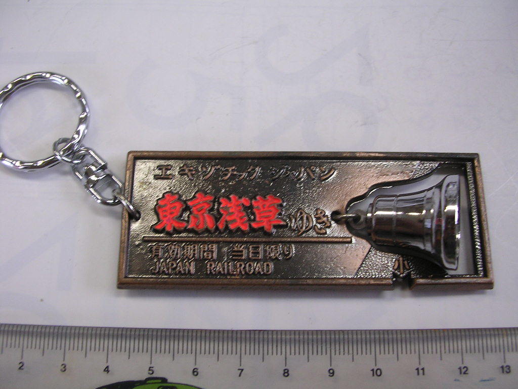 キーホルダー● エキゾチックジャパン 東京浅草ゆき ●/#1335拍卖