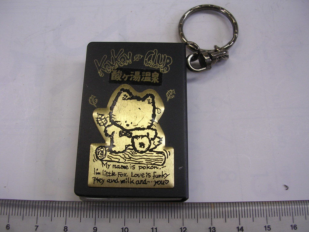 キーホルダー● 酸ケ湯温泉 マッチ入れ?●/#1338拍卖