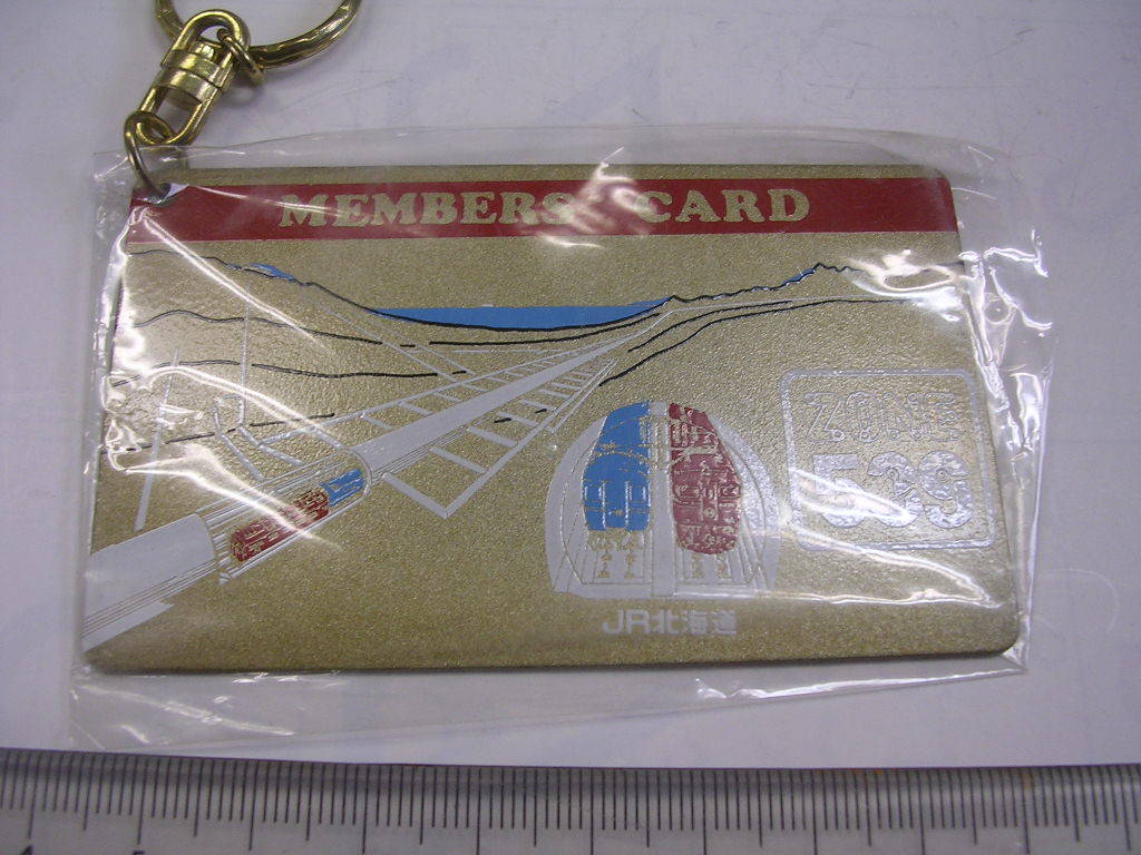 キーホルダー● JR北海道 ZONE539 函館EXPO ●/#1343拍卖