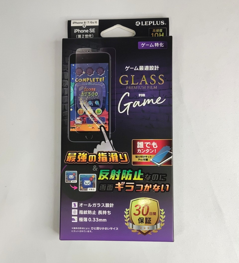 【送料無料】LEPLUS iPhone 8 7 6s 6 SE(第2世代 第3世代)ゲーム特化 超硬度10H 極薄 ガラス フィルム(貼り付けキットPro付属)拍卖