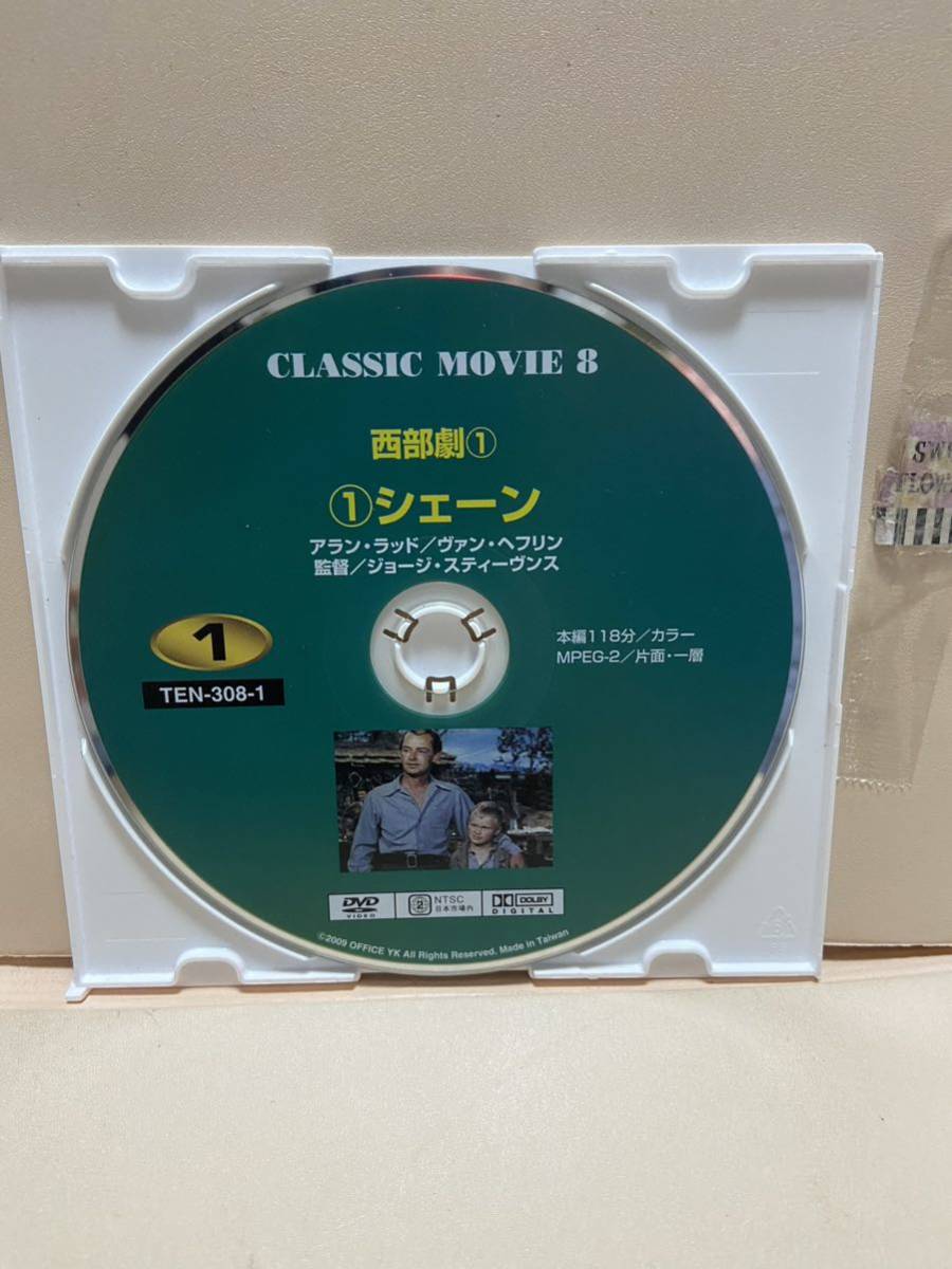 【シェーン】《ディスクのみ》《映画DVD》(DVDソフト)送料全国一律180円《激安!!》拍卖