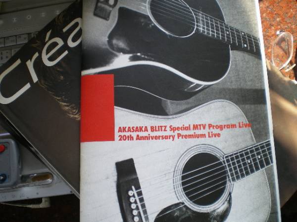 chage&aska パンフ BLITZ MTV拍卖