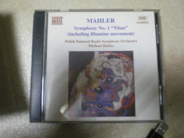 マーラー 交響曲 1番 巨人 花の楽章つき拍卖