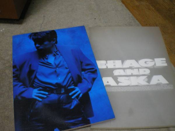 CHAGE&ASKA 93夢の番人 パンフ拍卖