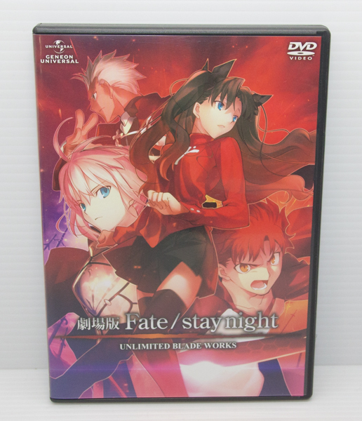 セル版 劇場版 Fate/stay night Unlimited Blade Works DVD拍卖