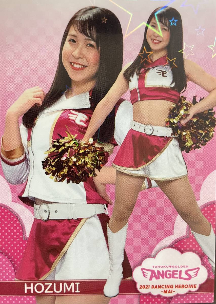 2021BBM チアリーディング舞 楽天東北ゴールデンエンジェルス HOZUMIレギュラーキラパラレルカード拍卖