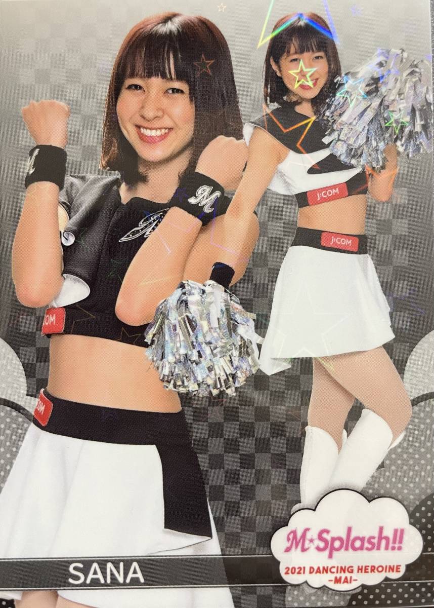2021BBM チアリーディング舞 ロッテM☆Splash SANAレギュラーキラパラレルカード②拍卖