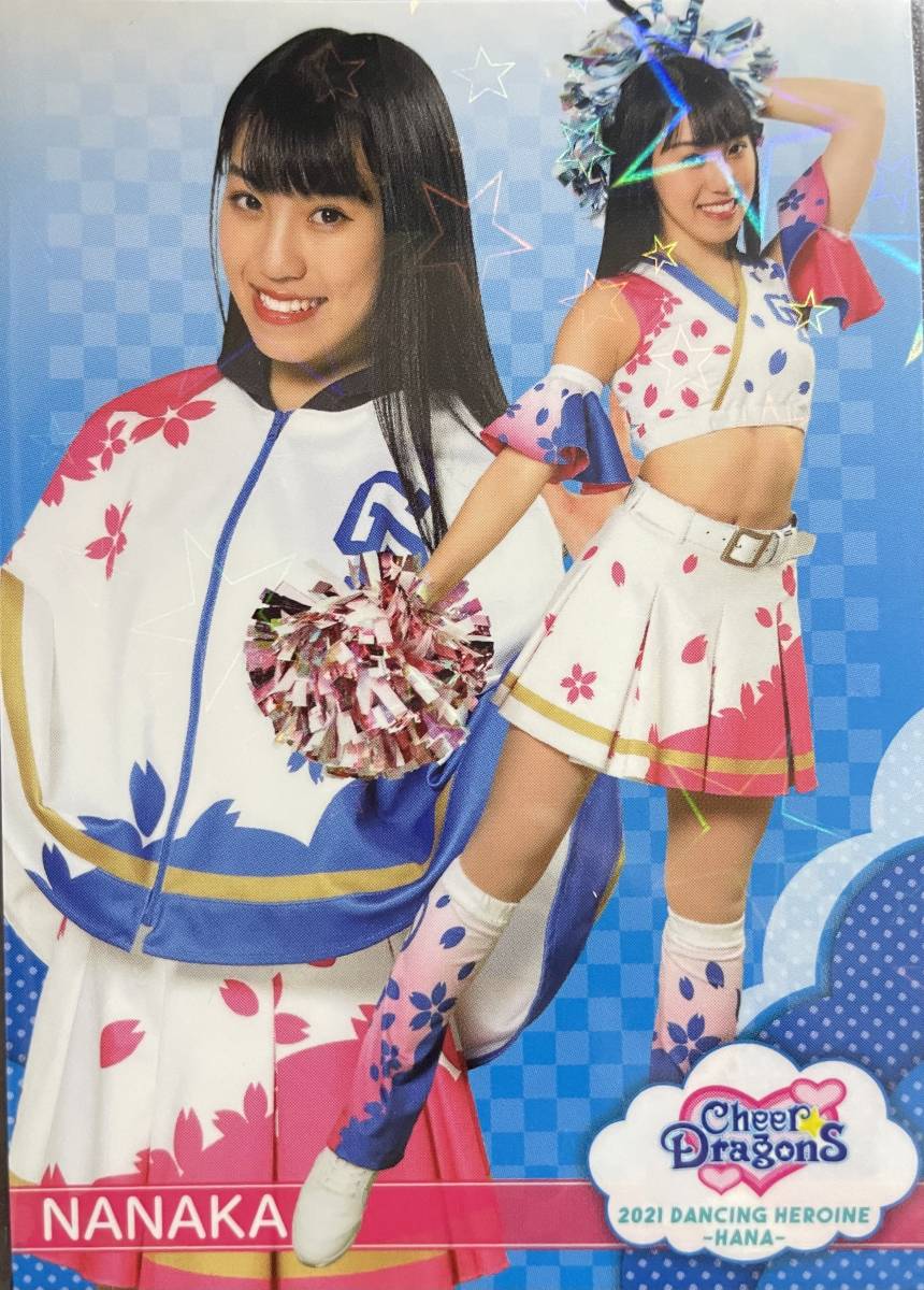 2021BBM チアリーディング華 中日チアドラゴンズ2021 NANAKAレギュラーパラレルキラカード拍卖
