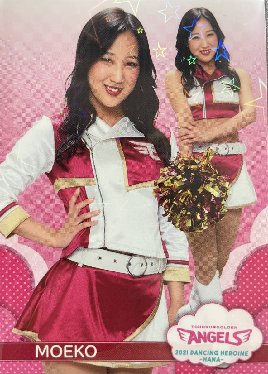 2021BBM チアリーディング華 楽天東北ゴールデンエンジェルス MOEKOレギュラーパラレルキラカード拍卖