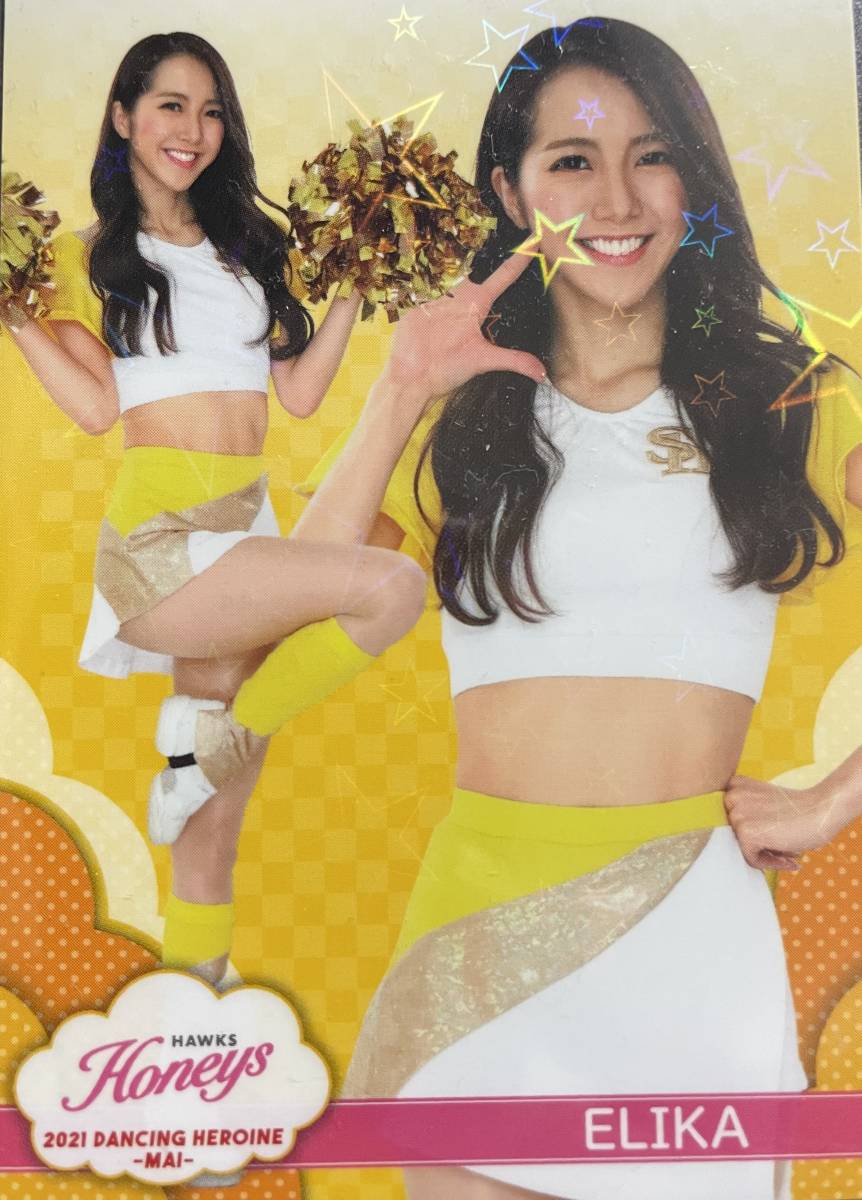 2021BBM チアリーディング舞 ソフトバンクHoney's ELIKAレギュラーキラパラレルカード拍卖