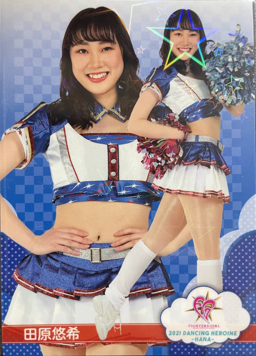 2021BBM チアリーディング華 日本ハムFIGHTERS GIRL 田原悠希レギュラーパラレルキラカード拍卖