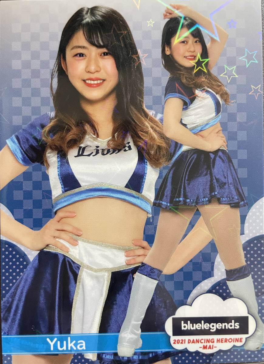 2021BBM チアリーディング舞 西武bluelegends Yukaレギュラーキラパラレルカード②拍卖