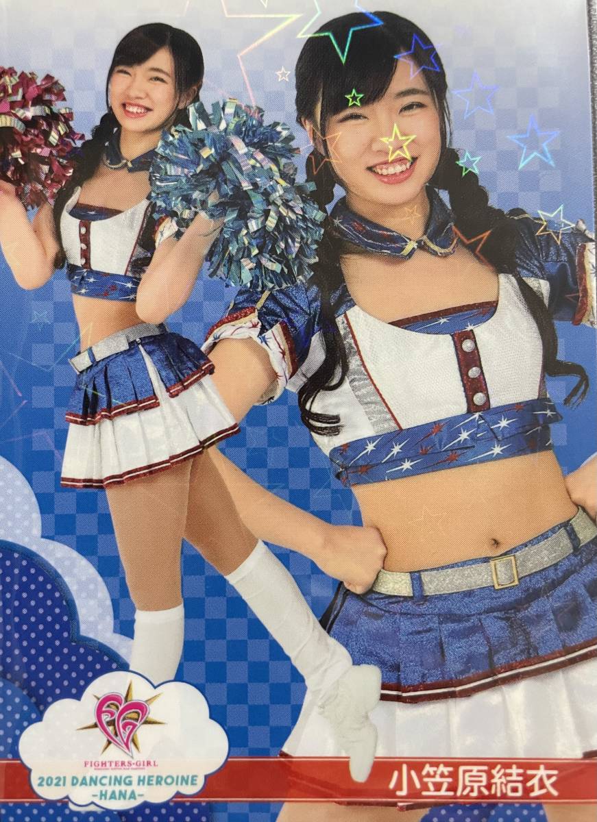 2021BBM チアリーディング華 日本ハムFIGHTERS GIRL 小笠原結衣レギュラーパラレルキラカード拍卖