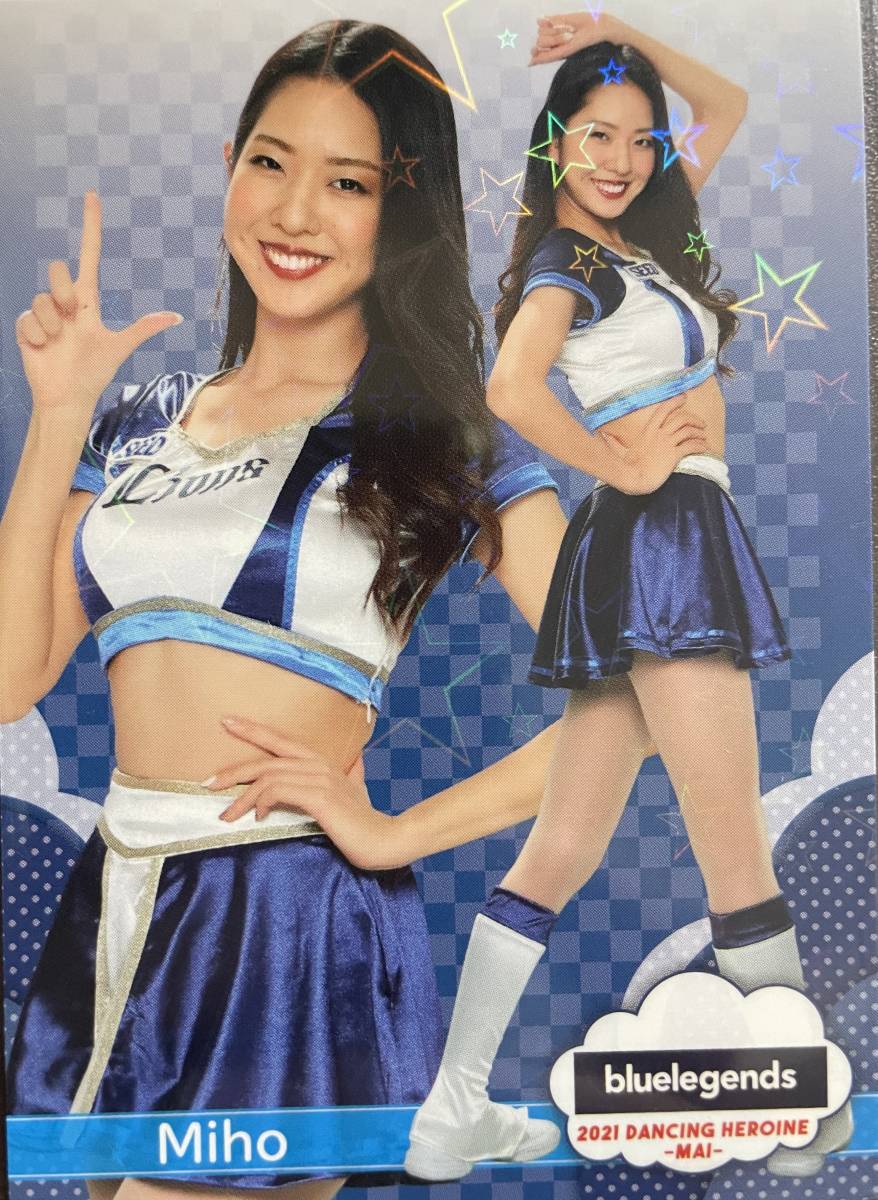 2021BBM チアリーディング舞 西武bluelegends Mihoレギュラーキラパラレルカード拍卖