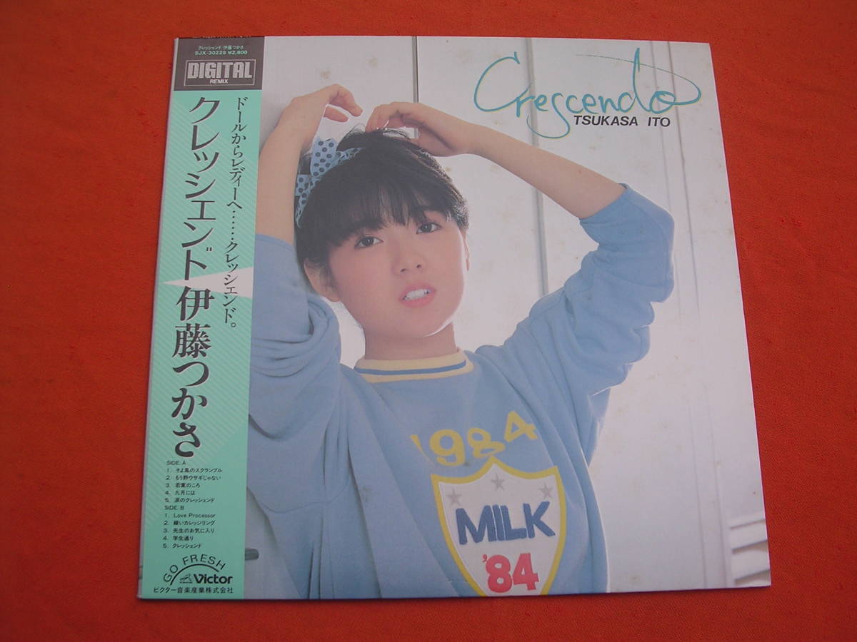 LP・帯◇伊藤つかさ / クレッシェンド拍卖
