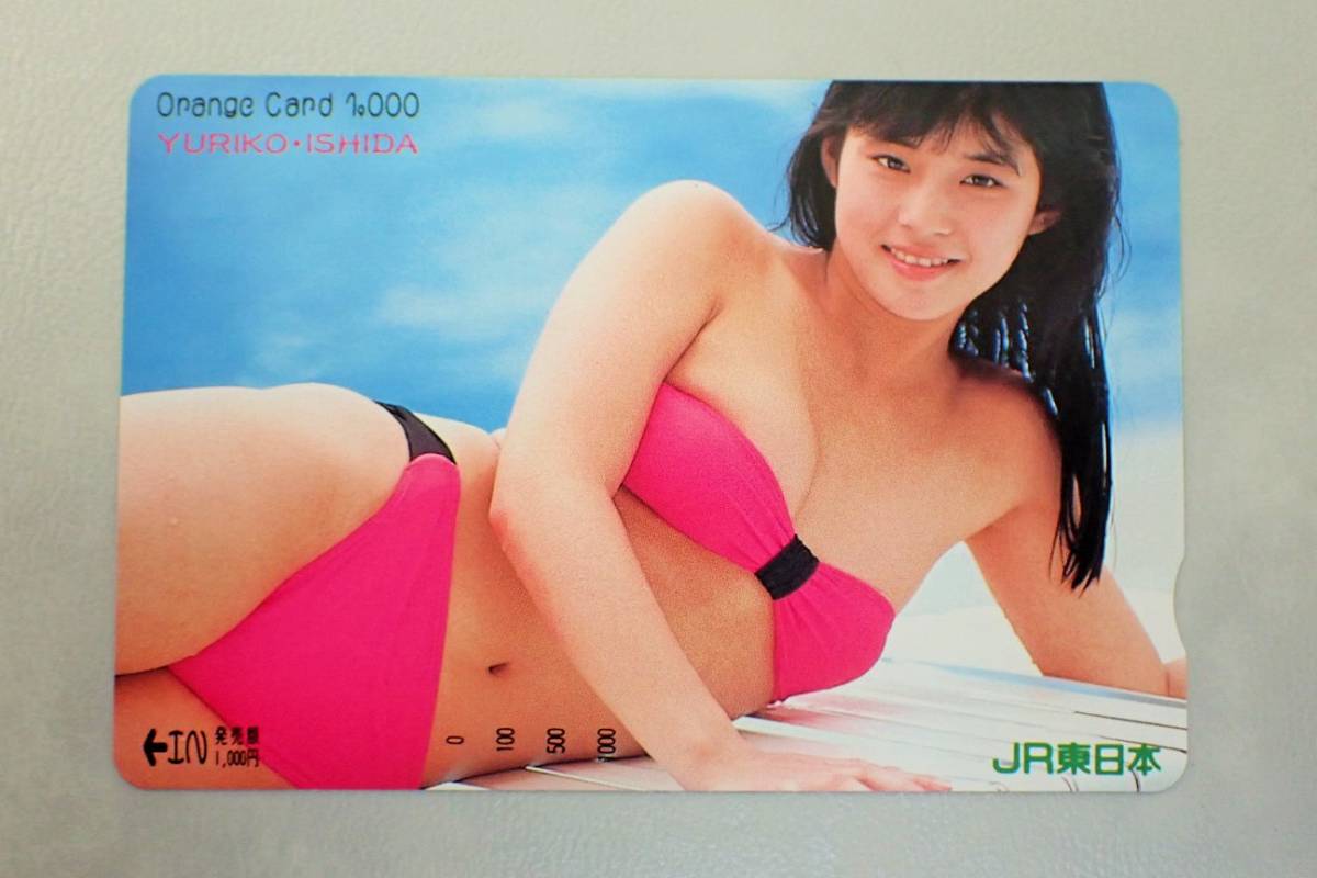 未使用 オレカ オレンジカード1000円★石田ゆり子 JR東日本/H31拍卖