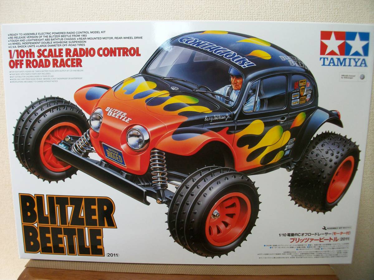 ☆【超目玉商品】田宮 ブリッツァ-ビートル2011 未使用/未組立 保管品 一応ジャンク扱 詳細不明 現状優先!拍卖