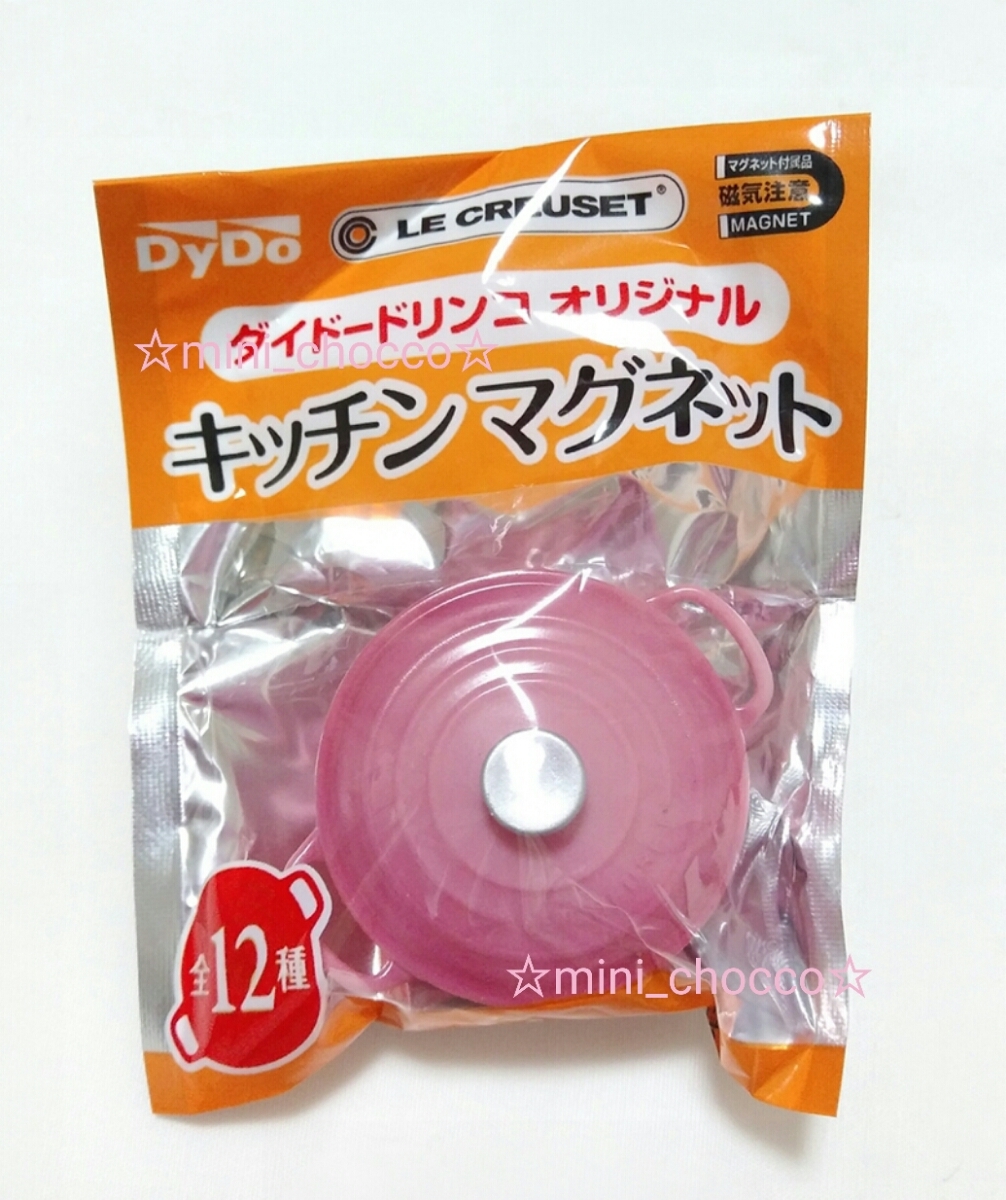 ☆ル・クルーゼ キッチンマグネット ココット・ロンド☆送料120円☆ダイドー☆LE CREUSET 非売品 ノベルティ 可愛いピンク♪ 鍋 オリジナル拍卖
