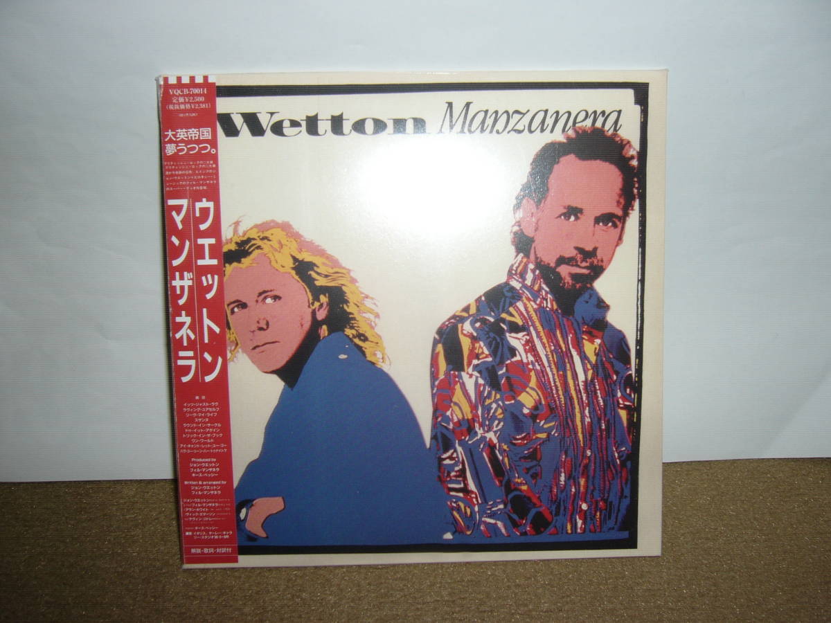 Wetton/Manzanera唯一の作品 プログレ系アート・ポップの隠れ名盤「Wetton/Manzanera」 リマスター紙ジャケ仕様限定国内盤 未開封新品。拍卖