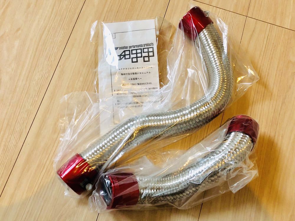 インテグラ DC5 APP ステンメッシュ ラジエターホース 赤 タイプR S is ホンダ レッド セット アルミ プロジェクトミュー拍卖