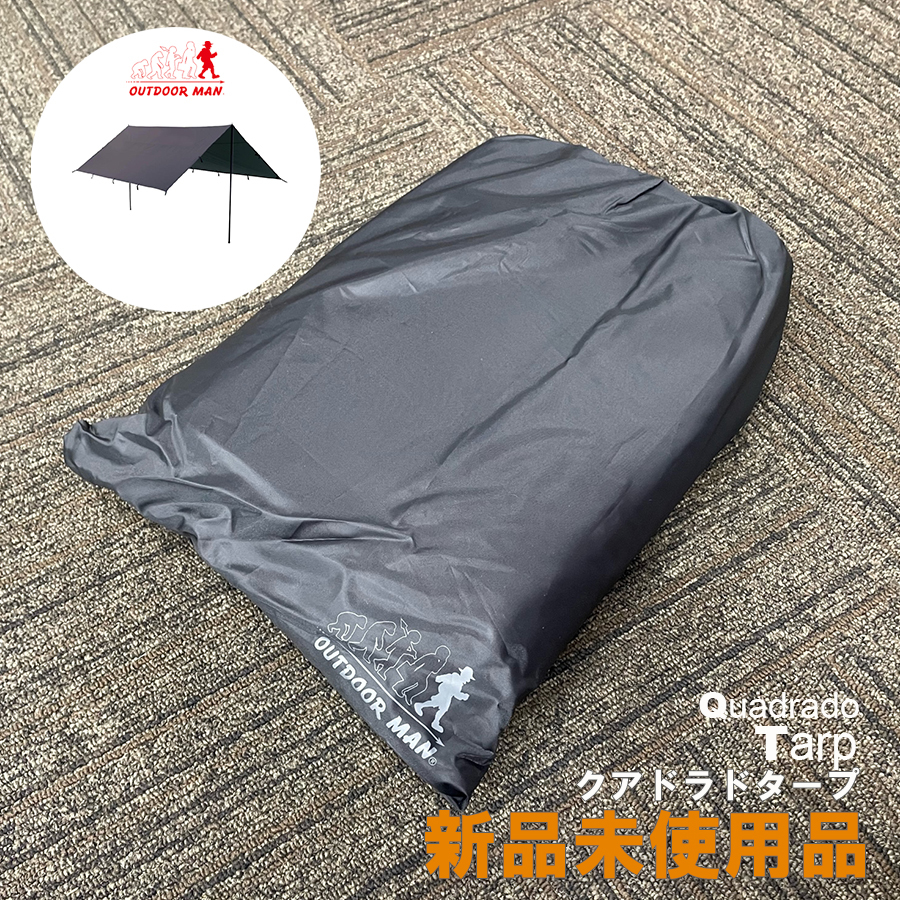 OUTDOOR MAN クアドラド タープ BK ブラック キャンプ BBQ テント 新品未使用 KOTT-009B レジャー 日よけ 正方形 スクエア拍卖