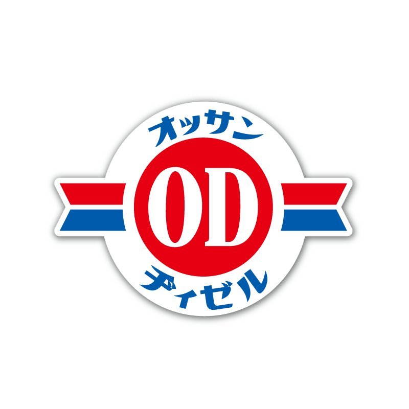 (反射)おもしろステッカー オッサンヂィゼル(丸型) おもしろ ネタ トラック 自動車 車拍卖