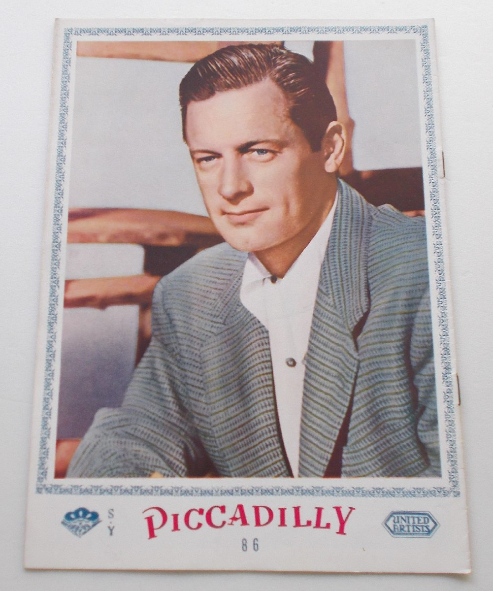 ウィリアム・ホールデン▼月蒼くして:パンフレット/デヴィッド・ニーヴン、マギー・マクナマラ拍卖