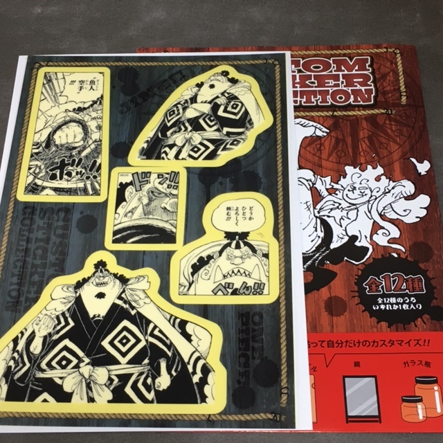 【ジンベエ】ONE PIECE CUSTOM STICKER COLLECTION ワンピース カスタムステッカーコレクション シール ステッカー拍卖