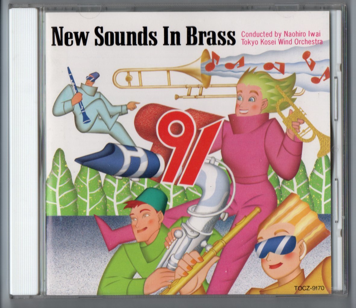 送料無料 吹奏楽CD ニュー・サウンズ・イン・ブラス91 ドレミの歌 プレスリー・ヒット・メドレー 目撃者 セサミ・ストリート グラナダ拍卖