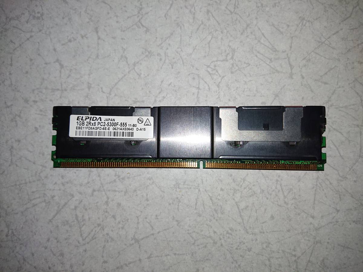 ELPIDA PC2-5300F-555 1GB (ECC FBD DDR2 533)拍卖