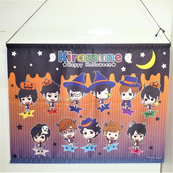 Kiramune(キラミューン) ハロウィンくじ A賞 B2タペストリー 955188-Q19D拍卖