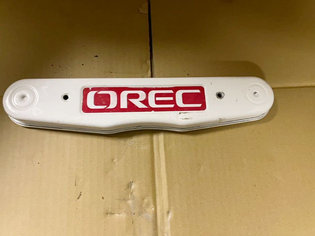 草刈機共立オーレック スパイダーモア 部品 SP850 チェンケース チェン 付き 実働機械より取り外しました拍卖