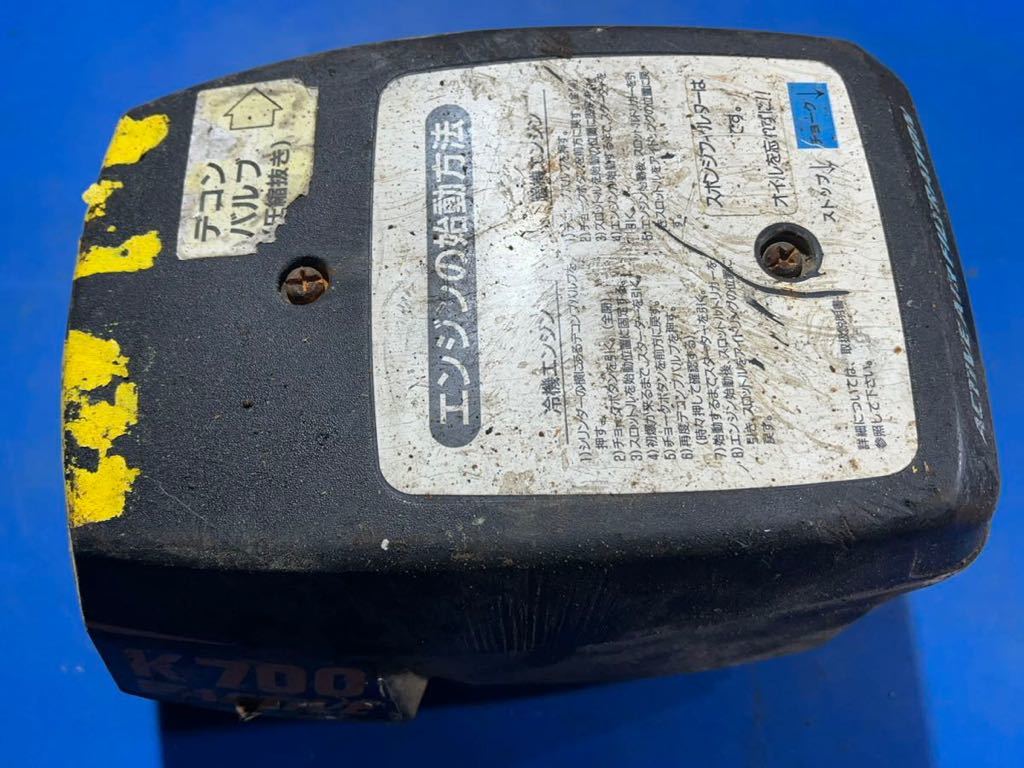 コンクリートカッター 部品パーツ パートナー PARTNER K700 カバー拍卖