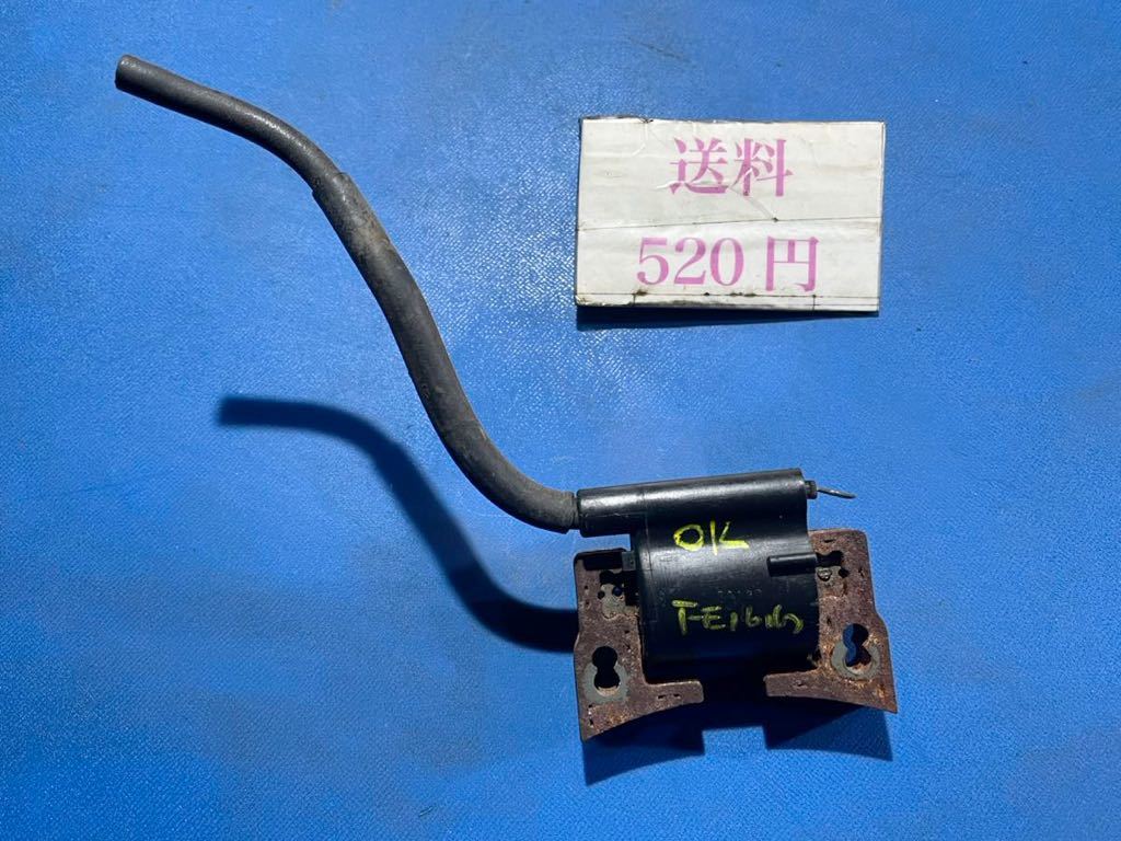 送料520円管理機 動噴 ガソリンエンジン部品 カワサキ FE161G //FE170G 点火コイル イグニッションコイル 火花確認済み 中古拍卖