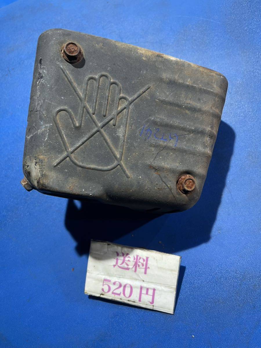 ガソリンエンジン パーツ部品 三菱 GT241 マフラー拍卖