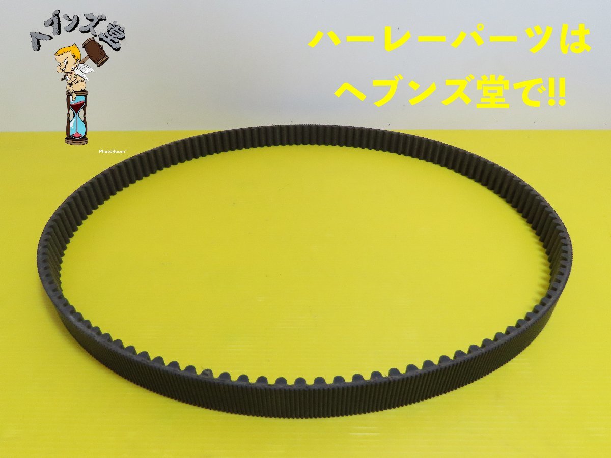 A23057J 純正エボ.ソフテイル.ダイナ.リアプーリーベルト130丁.1-1/2 95-99年.94-95年FXST.FLST.FXD.ハーレー.HARLEY拍卖