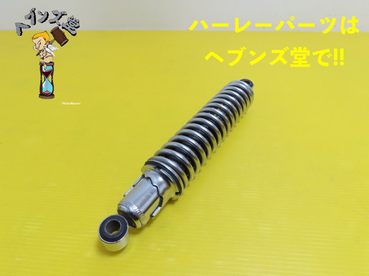 A230536J スポーツスター.13インチ.リアショック.1本のみ 86-03年XL.883.1200.ハーレー.HARLEY拍卖